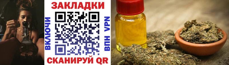 Где купить наркоту Елабуга СК  Меф мяу мяу  ГАШ  Бошки Шишки  КОКАИН 