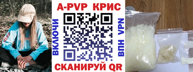 Alfa_PVP Соль  Елабуга 