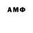 Кетамин VHQ Aom TDevil