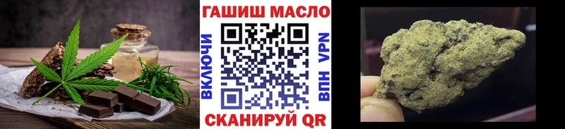 Печенье с ТГК марихуана  Елабуга 