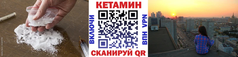 КЕТАМИН VHQ  мориарти наркотические препараты  Елабуга 