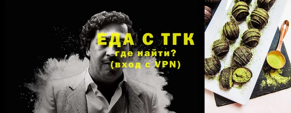 мефедрон Володарск