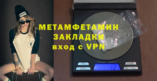 2c-b Верея