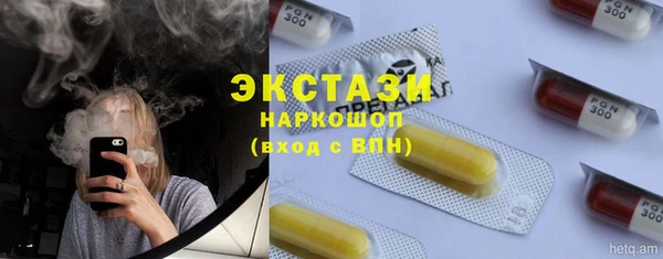 мефедрон Володарск