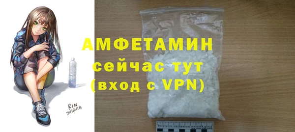 2c-b Верея