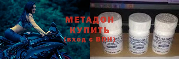apvp Верхний Тагил