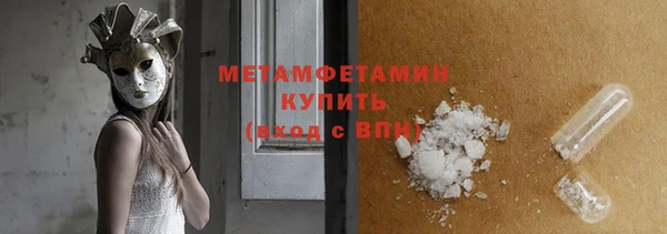 2c-b Верея