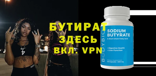 круглые Болхов