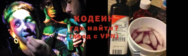 скорость mdpv Волосово