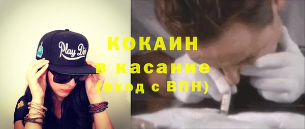 мефедрон Володарск
