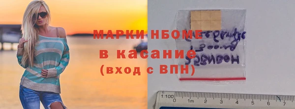 героин Волоколамск