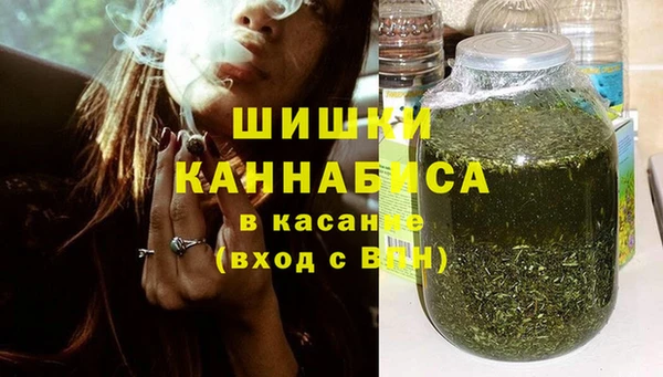 мефедрон Володарск