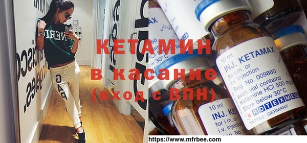 2c-b Верея