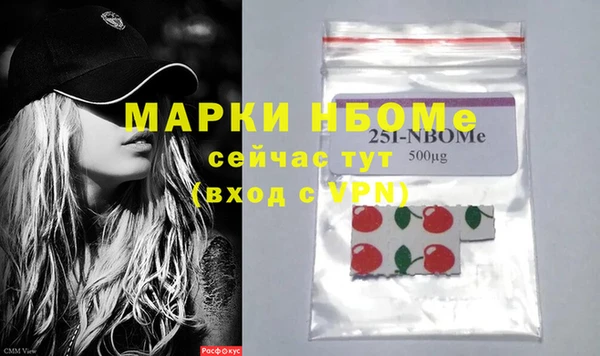 герыч Горняк