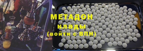 скорость mdpv Волосово