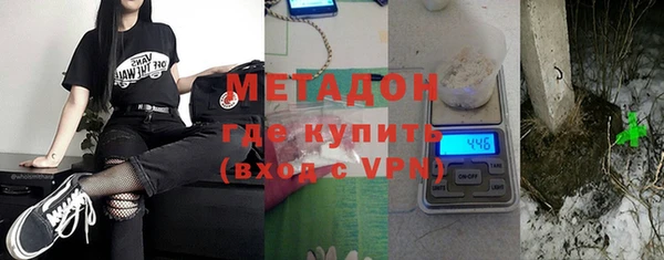 apvp Верхний Тагил