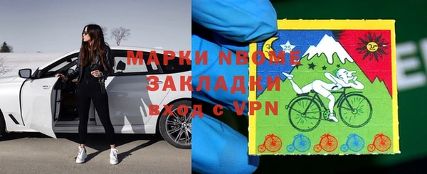 прущие крисы Протвино