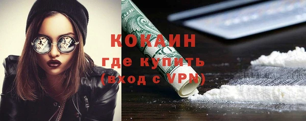 2c-b Верея