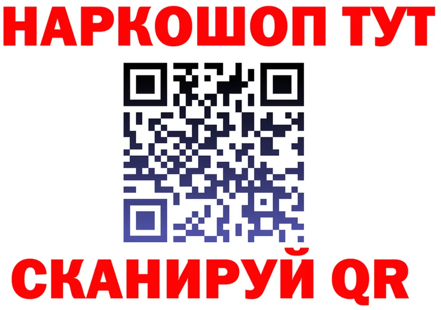 ГЕРОИН гречка ТОР площадка гидра Елабуга