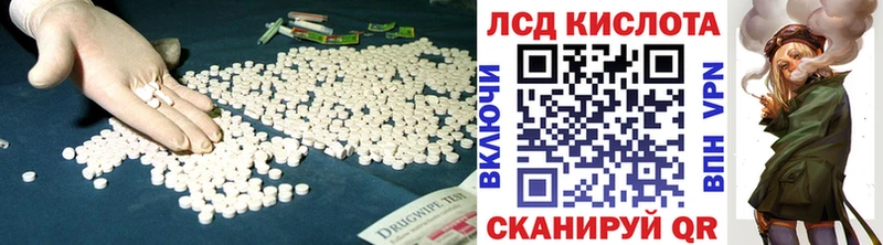 ЛСД экстази ecstasy  где продают наркотики  OMG tor  Елабуга 