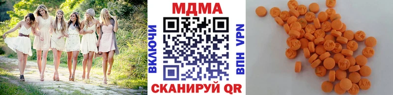 МДМА VHQ Елабуга