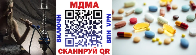 MDMA кристаллы  Елабуга 