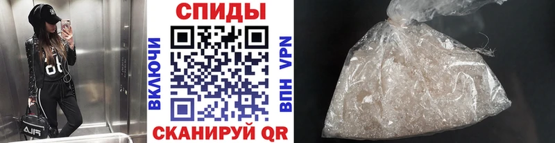 купить наркотик  Елабуга  МЕТАМФЕТАМИН кристалл 