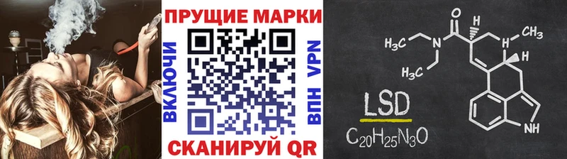 Наркотические марки 1,8мг  цена наркотик  Елабуга 